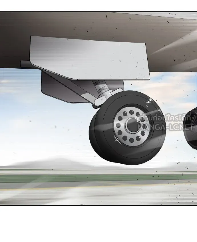 ยุคแห่งยอดมนุษย์ ตอนที่ 21 รูปที่ 84