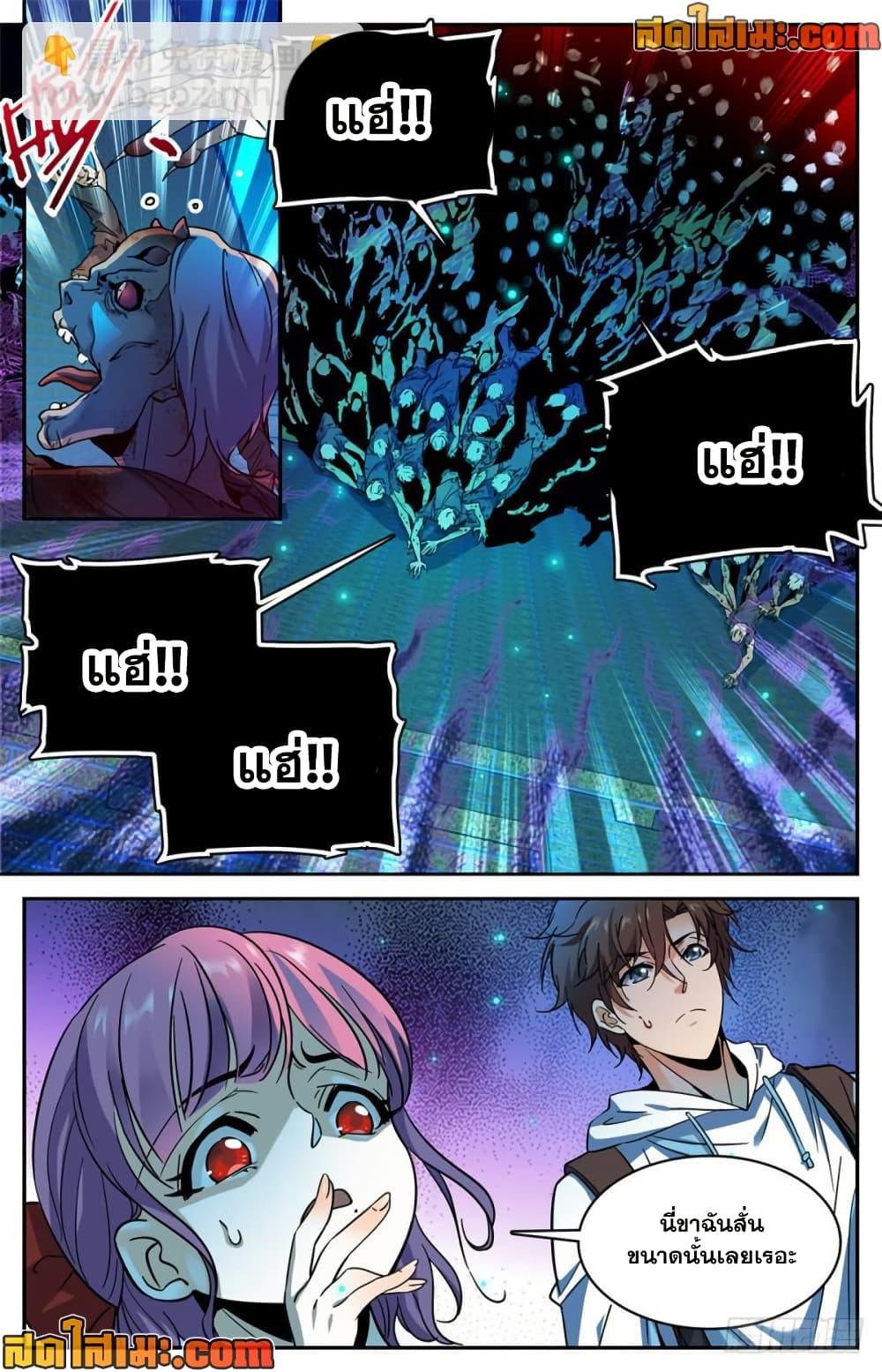 Manga-lc-com อ่านมังงะ อ่านการ์ตูน ออนไลน์ ฟรี Versatile Mage จอมเวทย์เต็มพิกัด ตอนที่ 1 2 3 4 5 6 7 8 9 10 11 12 13 14 ฟรี ไม่มีโฆษณา Manga-lc - อ่าน มังงะ อ่าน การ์ตูน ออนไลน์ อ่านมังงะ ฟรี