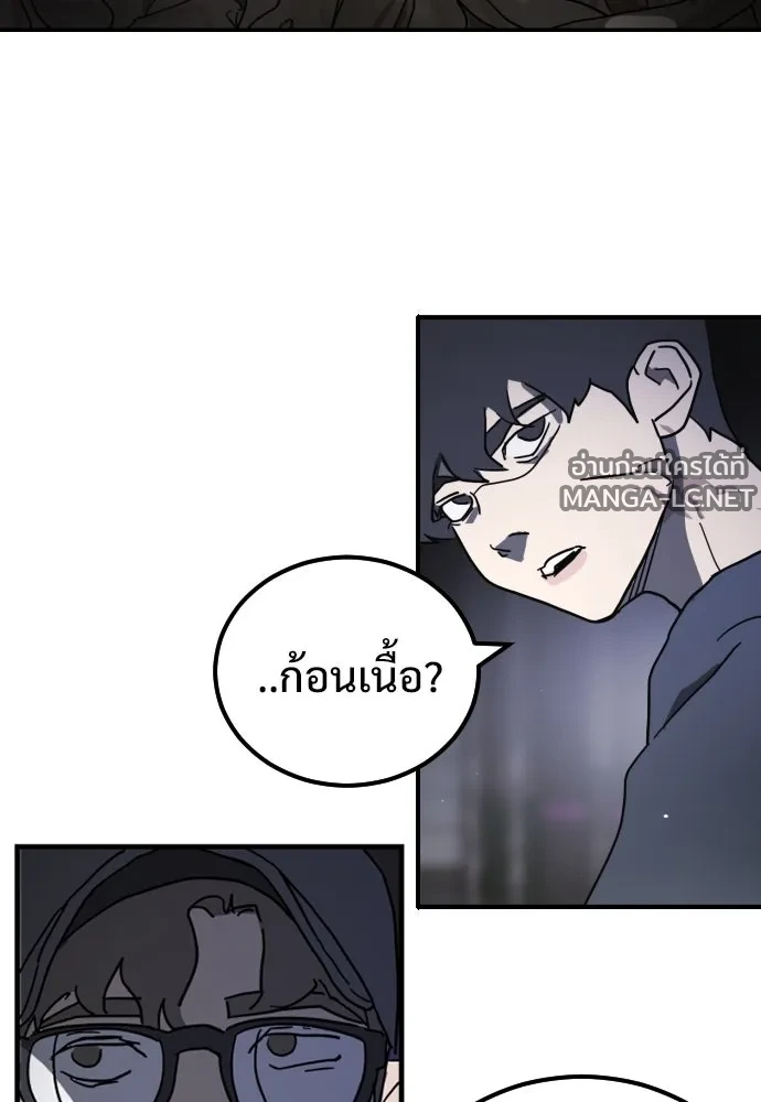 Manga-lc-com อ่านมังงะ อ่านการ์ตูน ออนไลน์ ฟรี วันดีคืนดี โซลก็ ตอนที่ 1 2 3 4 5 6 7 8 9 10 11 12 13 14 ฟรี ไม่มีโฆษณา Manga-lc - อ่าน มังงะ อ่าน การ์ตูน ออนไลน์ อ่านมังงะ ฟรี