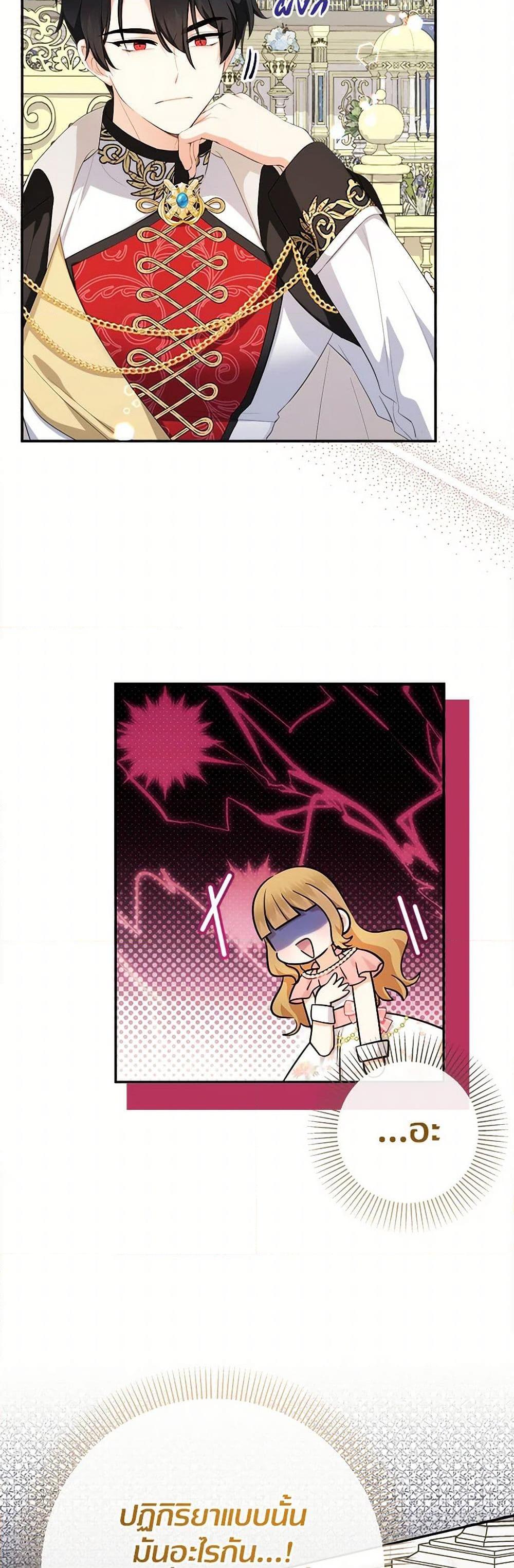 Manga-lc-com อ่านมังงะ อ่านการ์ตูน ออนไลน์ ฟรี Lord Baby Runs a Romance Fantasy With Cash ตอนที่ 1 2 3 4 5 6 7 8 9 10 11 12 13 14 ฟรี ไม่มีโฆษณา Manga-lc - อ่าน มังงะ อ่าน การ์ตูน ออนไลน์ อ่านมังงะ ฟรี