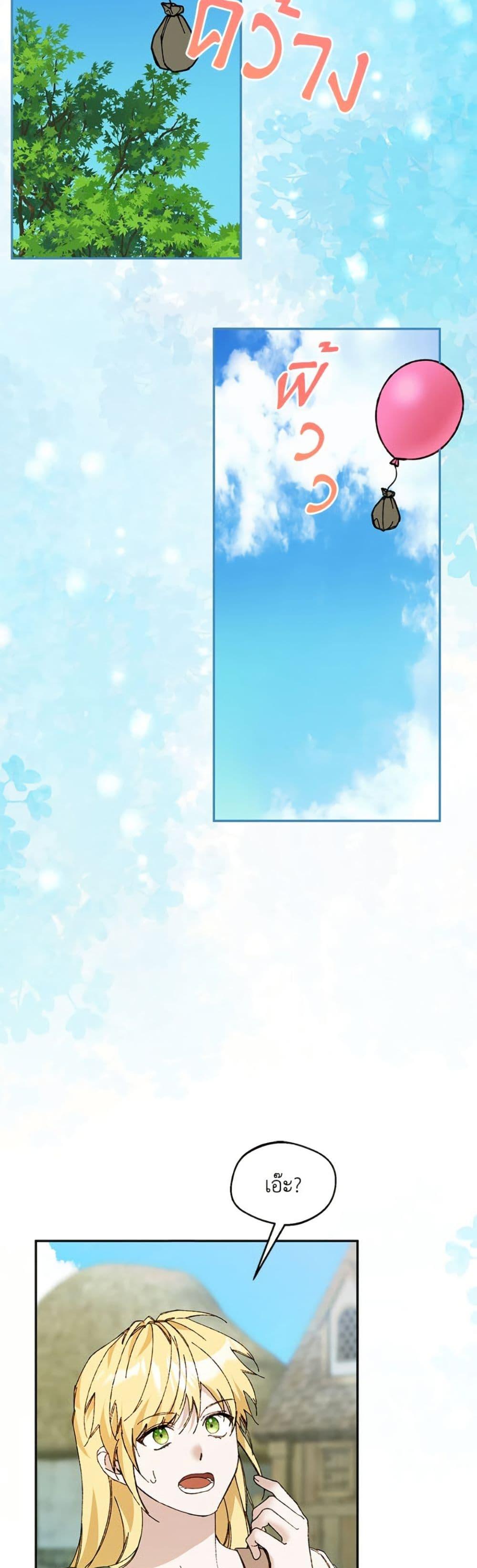 Manga-lc-com อ่านมังงะ อ่านการ์ตูน ออนไลน์ ฟรี Carefully Choosing a Husband ตอนที่ 1 2 3 4 5 6 7 8 9 10 11 12 13 14 ฟรี ไม่มีโฆษณา Manga-lc - อ่าน มังงะ อ่าน การ์ตูน ออนไลน์ อ่านมังงะ ฟรี