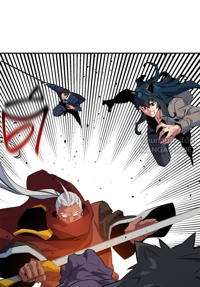 แยกร่าง ล่าอัตโนมัติ ตอนที่ 155 รูปที่ 17