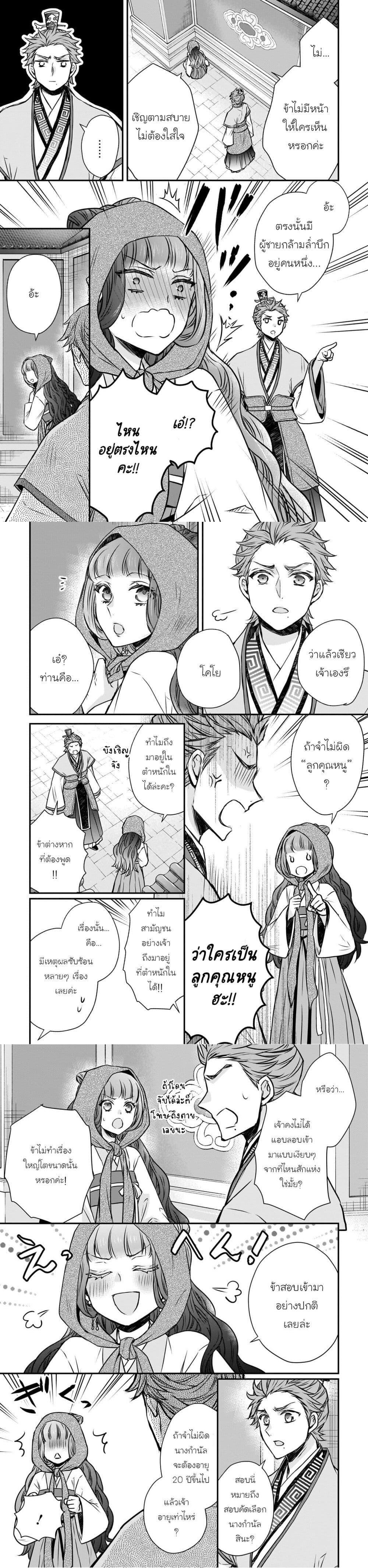 Manga-lc-com อ่านมังงะ อ่านการ์ตูน ออนไลน์ ฟรี Gekkakoku Kiiden ตอนที่ 1 2 3 4 5 6 7 8 9 10 11 12 13 14 ฟรี ไม่มีโฆษณา Manga-lc - อ่าน มังงะ อ่าน การ์ตูน ออนไลน์ อ่านมังงะ ฟรี