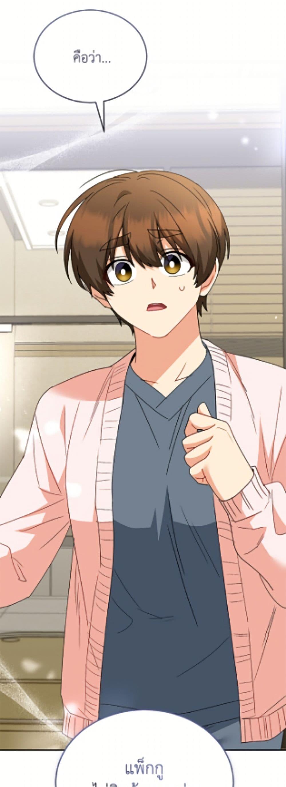 Manga-lc-com อ่านมังงะ อ่านการ์ตูน ออนไลน์ ฟรี Hello! Veterinarian! ตอนที่ 1 2 3 4 5 6 7 8 9 10 11 12 13 14 ฟรี ไม่มีโฆษณา Manga-lc - อ่าน มังงะ อ่าน การ์ตูน ออนไลน์ อ่านมังงะ ฟรี