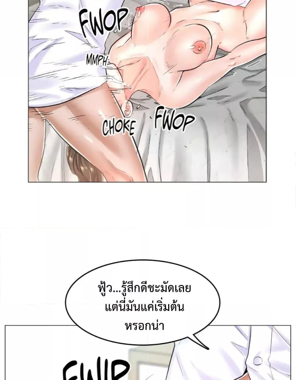 Doujin-Lc- อ่าน โดจิน มังฮวา เกาหลี ญี่ปุ่น จีน แปลไทย The Game Fatal Doctor ตอนที่ 1 2 3 4 5 6 7 8 9 10 11 12 13 14 ฟรี ไม่มีโฆษณา อ่าน โดจิน Manhwa เกาหลี ญี่ปุ่น จีน เรามีครบ คัดมาให้เน้นๆ โดจิน 18+ รับประกันความฟินโดย  Doujin Lc