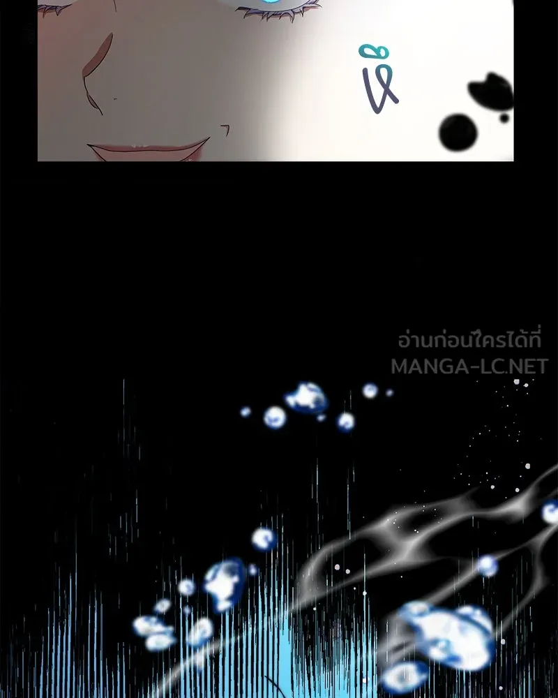 คนรักตายกลายเป็นทรราช ตอนที่ 17 รูปที่ 75
