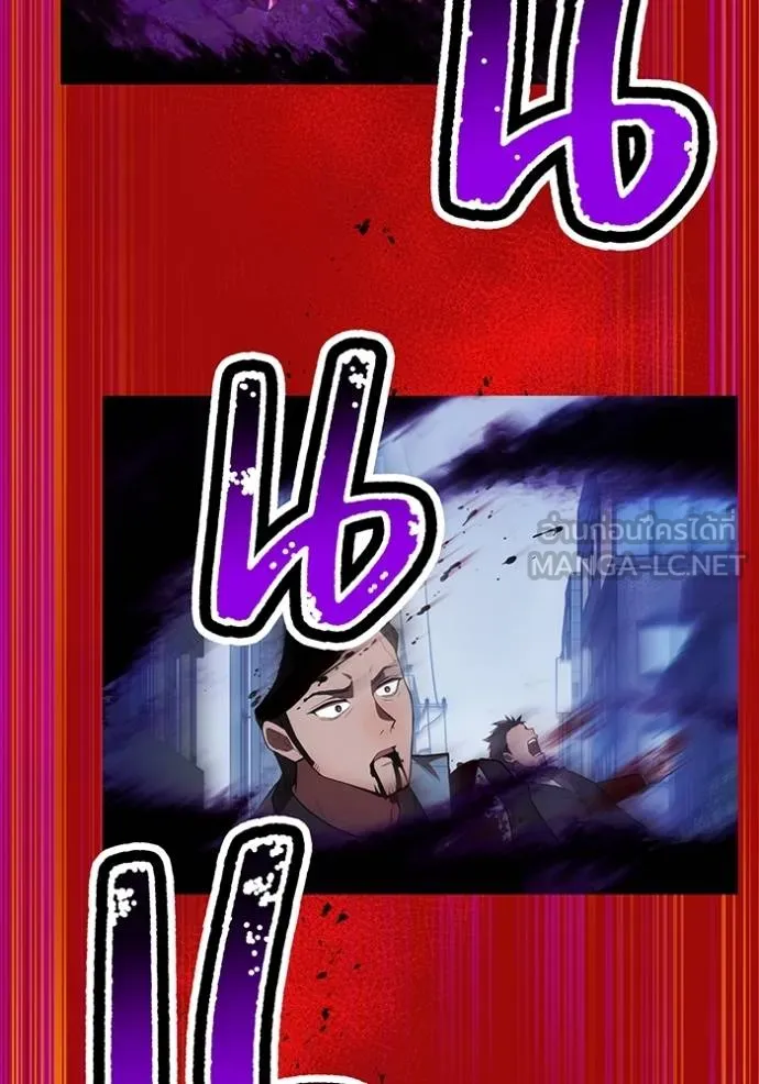 ฮันเตอร์สกิลโกง ตอนที่ 38 รูปที่ 68