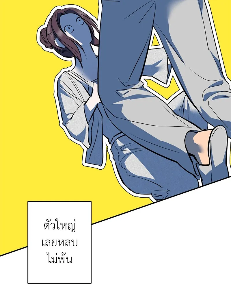 ตำนานเทพธิดาตกสวรรค์ ตอนที่ 95 รูปที่ 107