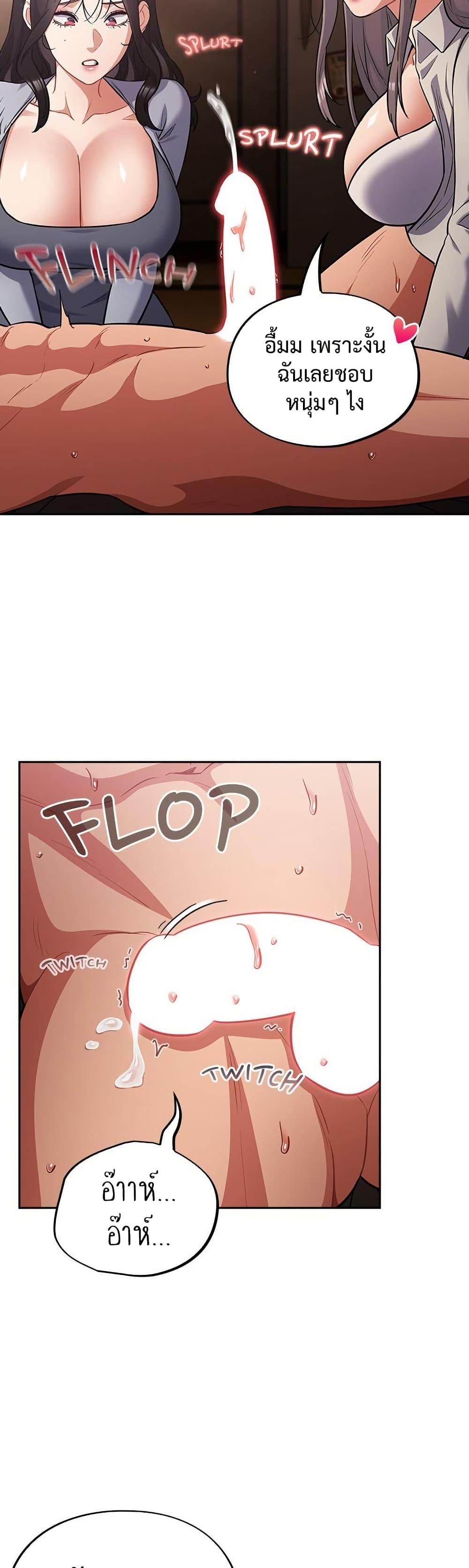 Doujin-Lc- อ่าน โดจิน มังฮวา เกาหลี ญี่ปุ่น จีน แปลไทย Idiot Virus ตอนที่ 1 2 3 4 5 6 7 8 9 10 11 12 13 14 ฟรี ไม่มีโฆษณา อ่าน โดจิน Manhwa เกาหลี ญี่ปุ่น จีน เรามีครบ คัดมาให้เน้นๆ โดจิน 18+ รับประกันความฟินโดย  Doujin Lc