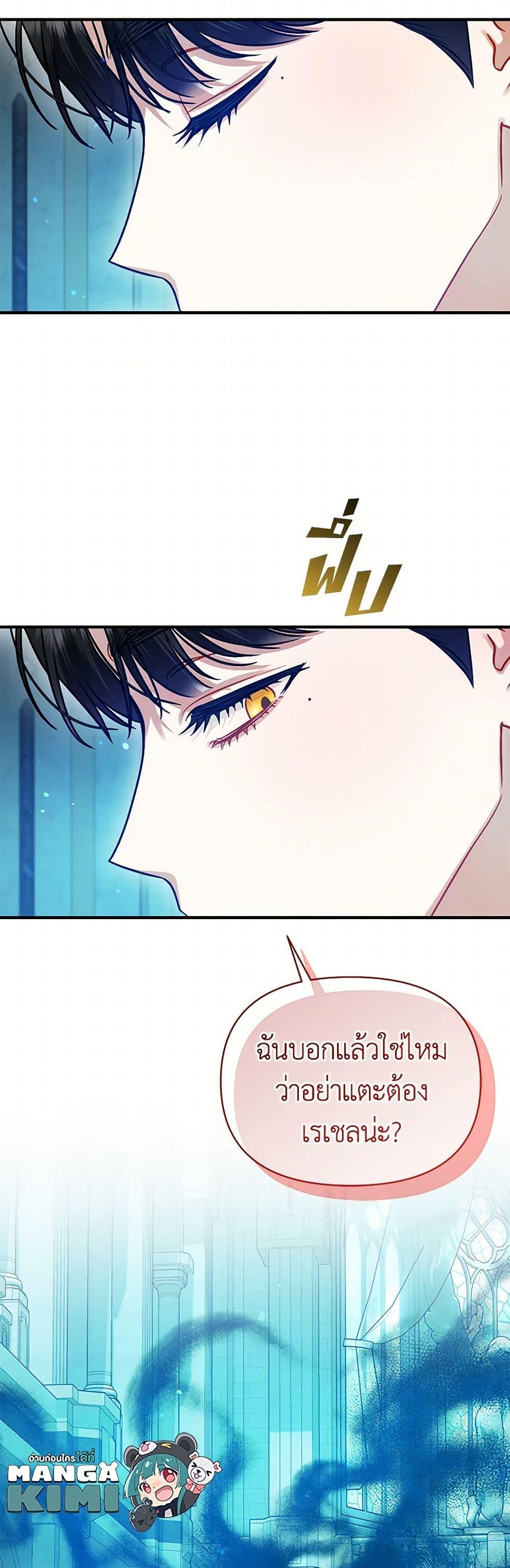 Manga-lc-com อ่านมังงะ อ่านการ์ตูน ออนไลน์ ฟรี I Became The Younger Sister Of A Regretful Obsessive Male Lead ตอนที่ 1 2 3 4 5 6 7 8 9 10 11 12 13 14 ฟรี ไม่มีโฆษณา Manga-lc - อ่าน มังงะ อ่าน การ์ตูน ออนไลน์ อ่านมังงะ ฟรี