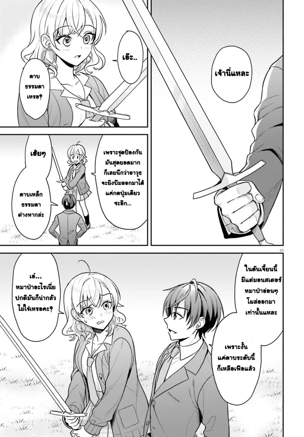 Manga-lc-com อ่านมังงะ อ่านการ์ตูน ออนไลน์ ฟรี Negattemonai Tsuihougo kara no Slow Life ~Intai shita Hazu g ตอนที่ 1 2 3 4 5 6 7 8 9 10 11 12 13 14 ฟรี ไม่มีโฆษณา Manga-lc - อ่าน มังงะ อ่าน การ์ตูน ออนไลน์ อ่านมังงะ ฟรี