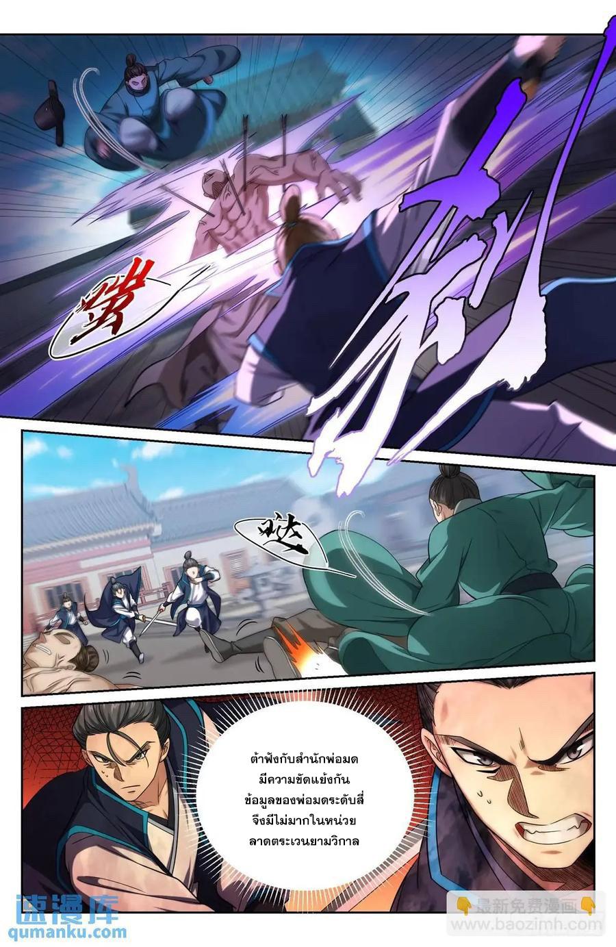 Manga-lc-com อ่านมังงะ อ่านการ์ตูน ออนไลน์ ฟรี Nightwatcher ตอนที่ 1 2 3 4 5 6 7 8 9 10 11 12 13 14 ฟรี ไม่มีโฆษณา Manga-lc - อ่าน มังงะ อ่าน การ์ตูน ออนไลน์ อ่านมังงะ ฟรี