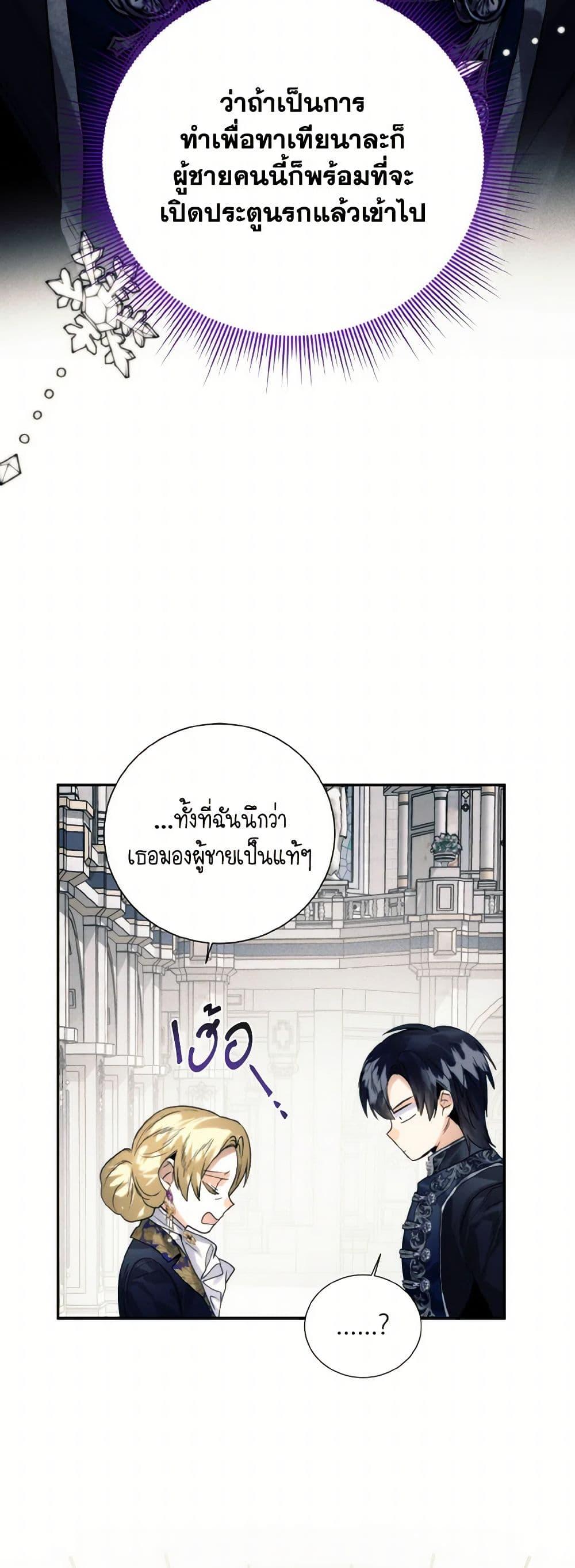 Manga-lc-com อ่านมังงะ อ่านการ์ตูน ออนไลน์ ฟรี Royal Marriage ตอนที่ 1 2 3 4 5 6 7 8 9 10 11 12 13 14 ฟรี ไม่มีโฆษณา Manga-lc - อ่าน มังงะ อ่าน การ์ตูน ออนไลน์ อ่านมังงะ ฟรี