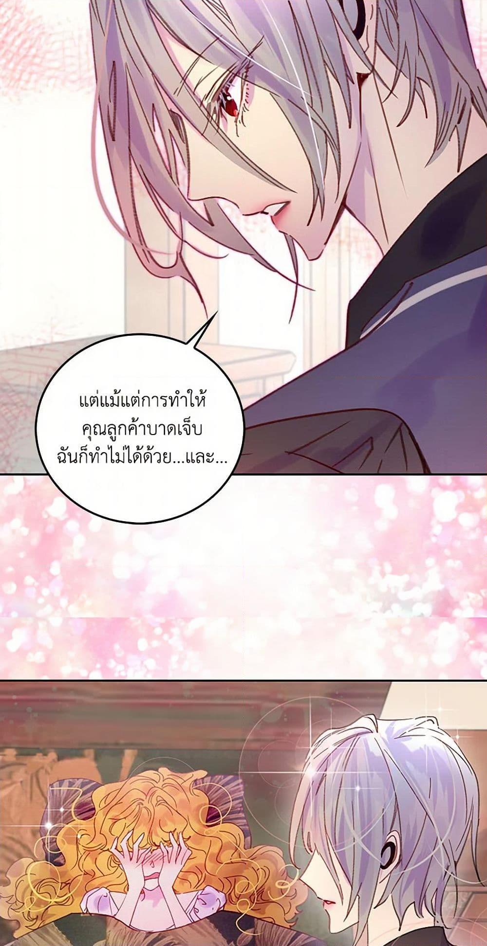 Manga-lc-com อ่านมังงะ อ่านการ์ตูน ออนไลน์ ฟรี Miss Not-So Sidekick ตอนที่ 1 2 3 4 5 6 7 8 9 10 11 12 13 14 ฟรี ไม่มีโฆษณา Manga-lc - อ่าน มังงะ อ่าน การ์ตูน ออนไลน์ อ่านมังงะ ฟรี