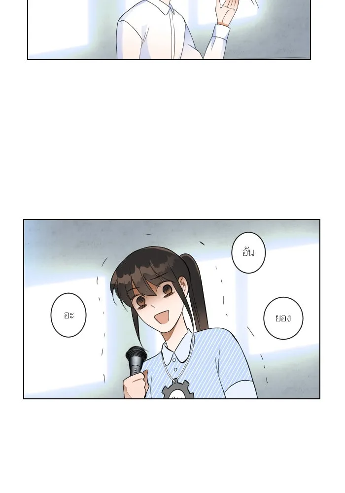 2nd Love หนุ่มเฮ้วสาวbrเปรี้ยวรักเดียวโด ตอนที่ 5 รูปที่ 70