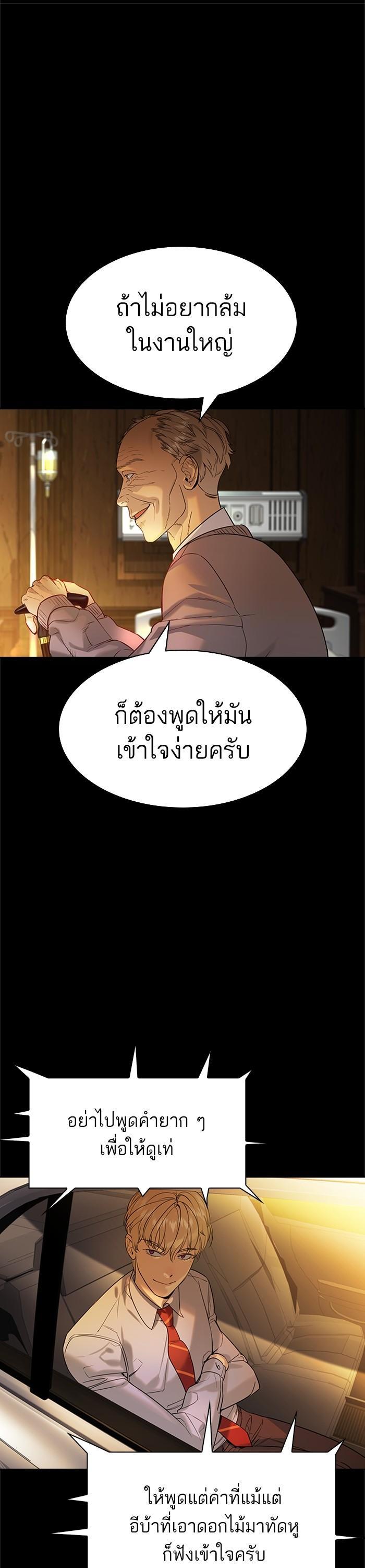Manga-lc-com อ่านมังงะ อ่านการ์ตูน ออนไลน์ ฟรี The World Is Money and Power กลโกงโลกพนัน ตอนที่ 1 2 3 4 5 6 7 8 9 10 11 12 13 14 ฟรี ไม่มีโฆษณา Manga-lc - อ่าน มังงะ อ่าน การ์ตูน ออนไลน์ อ่านมังงะ ฟรี