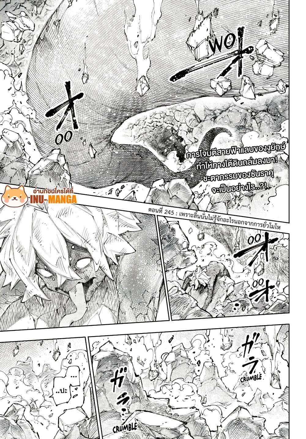 Manga-lc-com อ่านมังงะ อ่านการ์ตูน ออนไลน์ ฟรี Shangri-La Frontier ตอนที่ 1 2 3 4 5 6 7 8 9 10 11 12 13 14 ฟรี ไม่มีโฆษณา Manga-lc - อ่าน มังงะ อ่าน การ์ตูน ออนไลน์ อ่านมังงะ ฟรี