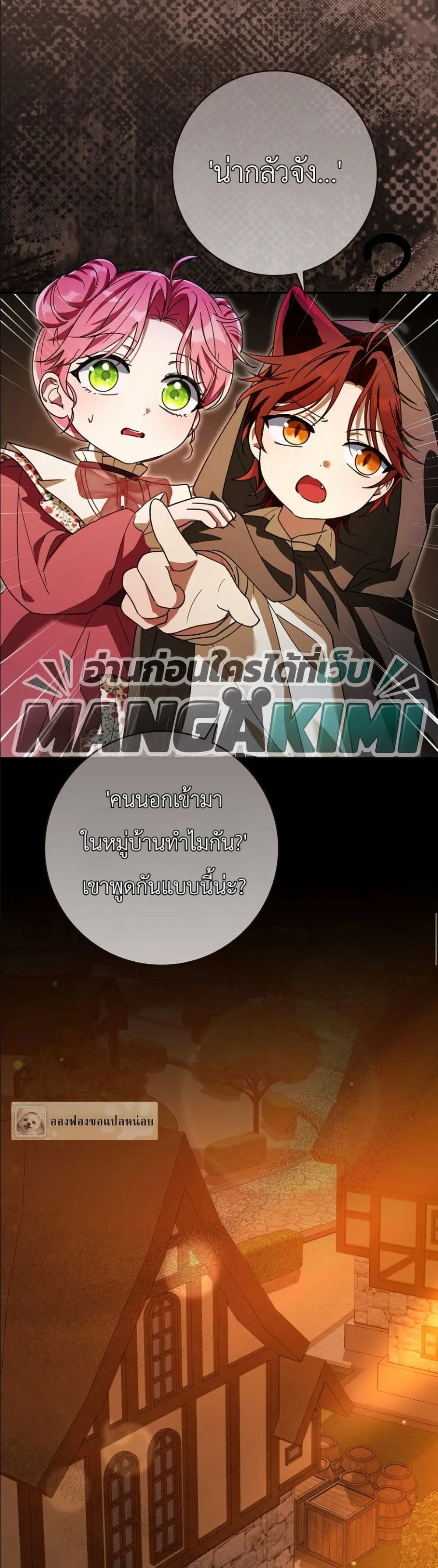 Manga-lc-com อ่านมังงะ อ่านการ์ตูน ออนไลน์ ฟรี I Will Save My Dad ตอนที่ 1 2 3 4 5 6 7 8 9 10 11 12 13 14 ฟรี ไม่มีโฆษณา Manga-lc - อ่าน มังงะ อ่าน การ์ตูน ออนไลน์ อ่านมังงะ ฟรี
