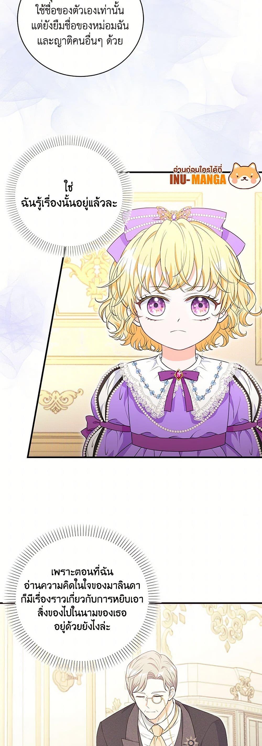 Manga-lc-com อ่านมังงะ อ่านการ์ตูน ออนไลน์ ฟรี The S-Class Baby Princess Is Too Powerful ตอนที่ 1 2 3 4 5 6 7 8 9 10 11 12 13 14 ฟรี ไม่มีโฆษณา Manga-lc - อ่าน มังงะ อ่าน การ์ตูน ออนไลน์ อ่านมังงะ ฟรี