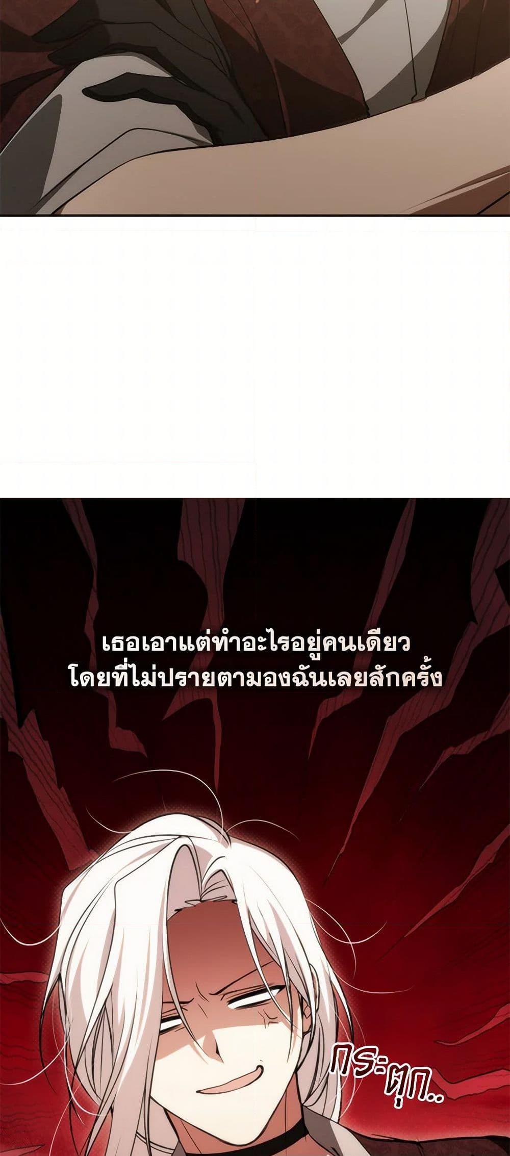 Manga-lc-com อ่านมังงะ อ่านการ์ตูน ออนไลน์ ฟรี I Failed To Throw The Villain Away ตอนที่ 1 2 3 4 5 6 7 8 9 10 11 12 13 14 ฟรี ไม่มีโฆษณา Manga-lc - อ่าน มังงะ อ่าน การ์ตูน ออนไลน์ อ่านมังงะ ฟรี