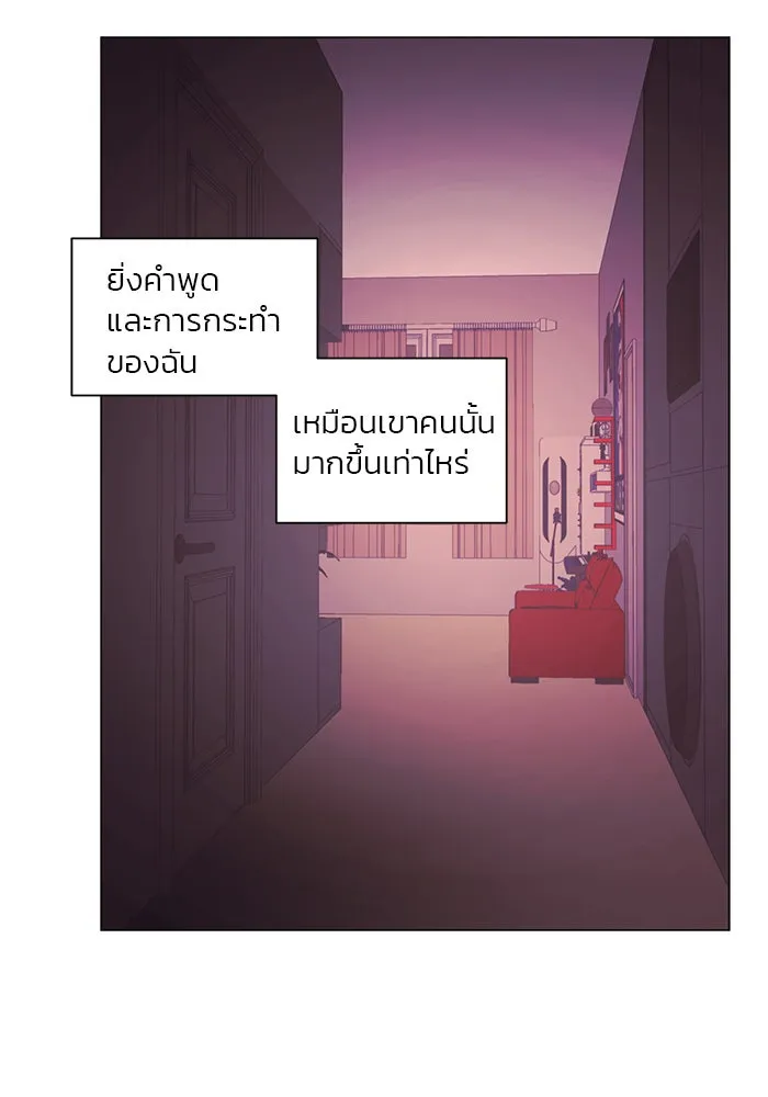 อย่าล้อเล่นกับหัวใจ ตอนที่ 72 รูปที่ 37