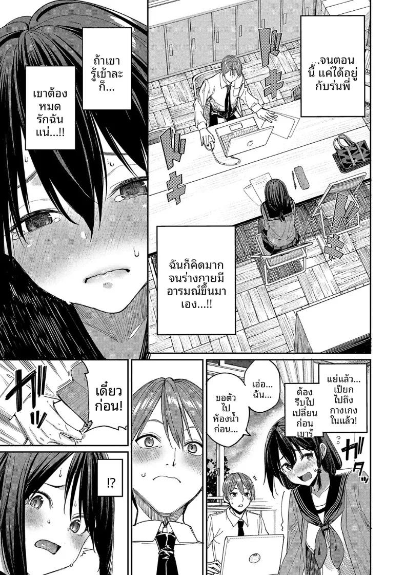 Doujin-Lc- อ่าน โดจิน มังฮวา เกาหลี ญี่ปุ่น จีน แปลไทย อารมณ์มันพุ่งพล่าน (Asamine Tel) ตอนที่ 1 2 3 4 5 6 7 8 9 10 11 12 13 14 ฟรี ไม่มีโฆษณา อ่าน โดจิน Manhwa เกาหลี ญี่ปุ่น จีน เรามีครบ คัดมาให้เน้นๆ โดจิน 18+ รับประกันความฟินโดย  Doujin Lc