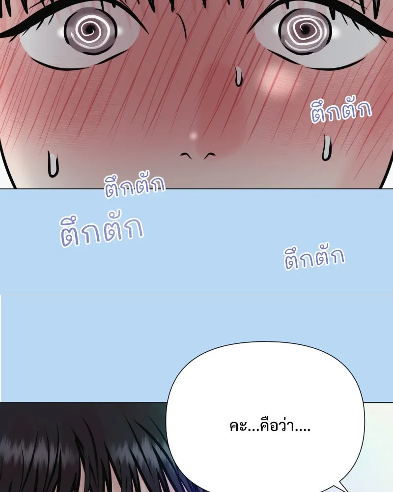 รักนี้ไม่ต้องมีเซนส์ ตอนที่ 38 รูปที่ 37
