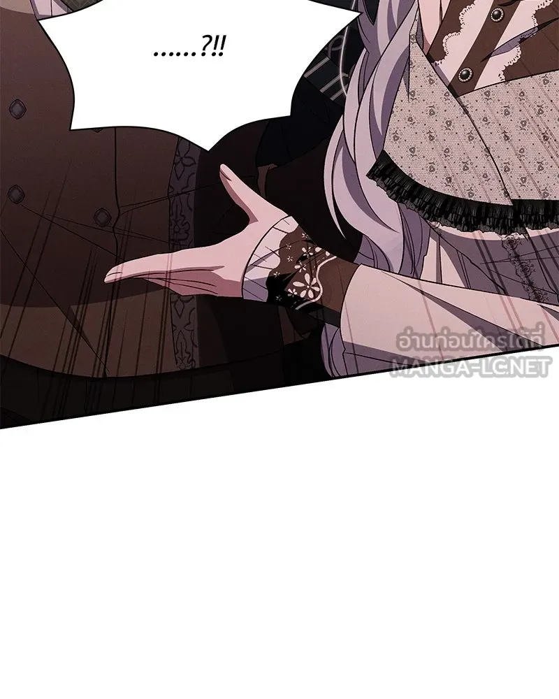 โอ้ ศัตรูที่รัก ตอนที่ 86 รูปที่ 96