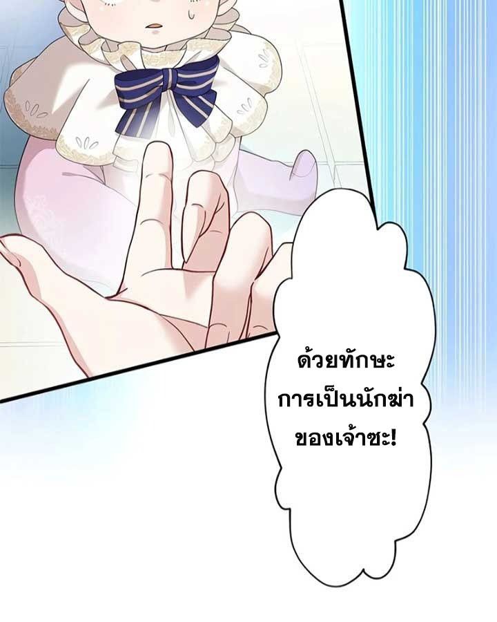 Manga-lc-com อ่านมังงะ อ่านการ์ตูน ออนไลน์ ฟรี The Legendary Assassin Reincarnated as the Beloved Youngest Daughter of a Royal Family ตอนที่ 1 2 3 4 5 6 7 8 9 10 11 12 13 14 ฟรี ไม่มีโฆษณา Manga-lc - อ่าน มังงะ อ่าน การ์ตูน ออนไลน์ อ่านมังงะ ฟรี