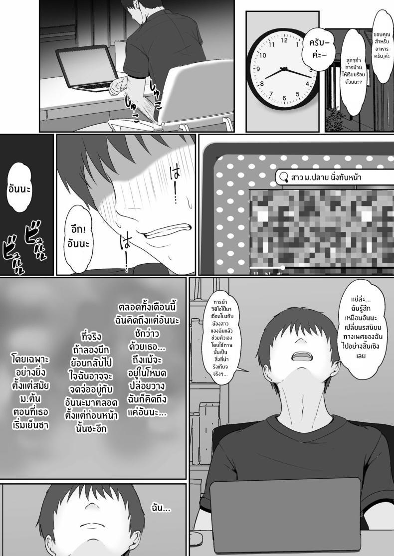 Doujin-Lc- อ่าน โดจิน มังฮวา เกาหลี ญี่ปุ่น จีน แปลไทย เมื่อน้องสาวพยายามวางยาผม [Sanbalkin] ตอนที่ 1 2 3 4 5 6 7 8 9 10 11 12 13 14 ฟรี ไม่มีโฆษณา อ่าน โดจิน Manhwa เกาหลี ญี่ปุ่น จีน เรามีครบ คัดมาให้เน้นๆ โดจิน 18+ รับประกันความฟินโดย  Doujin Lc