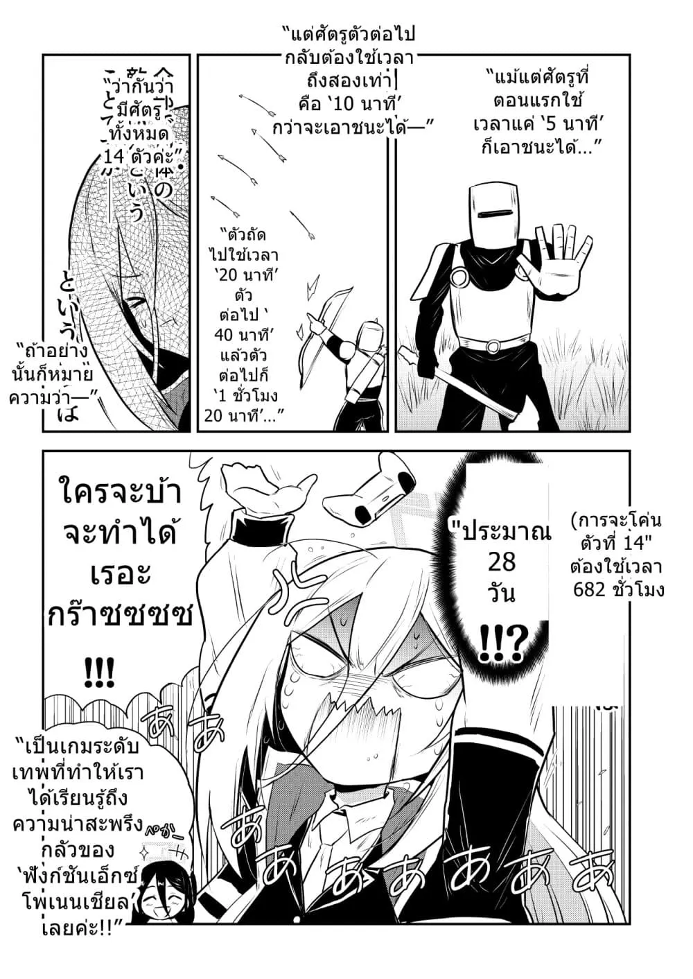 Manga-lc-com อ่านมังงะ อ่านการ์ตูน ออนไลน์ ฟรี Blue Archive Kusoge Hunter Kei By donkubota ตอนที่ 1 2 3 4 5 6 7 8 9 10 11 12 13 14 ฟรี ไม่มีโฆษณา Manga-lc - อ่าน มังงะ อ่าน การ์ตูน ออนไลน์ อ่านมังงะ ฟรี