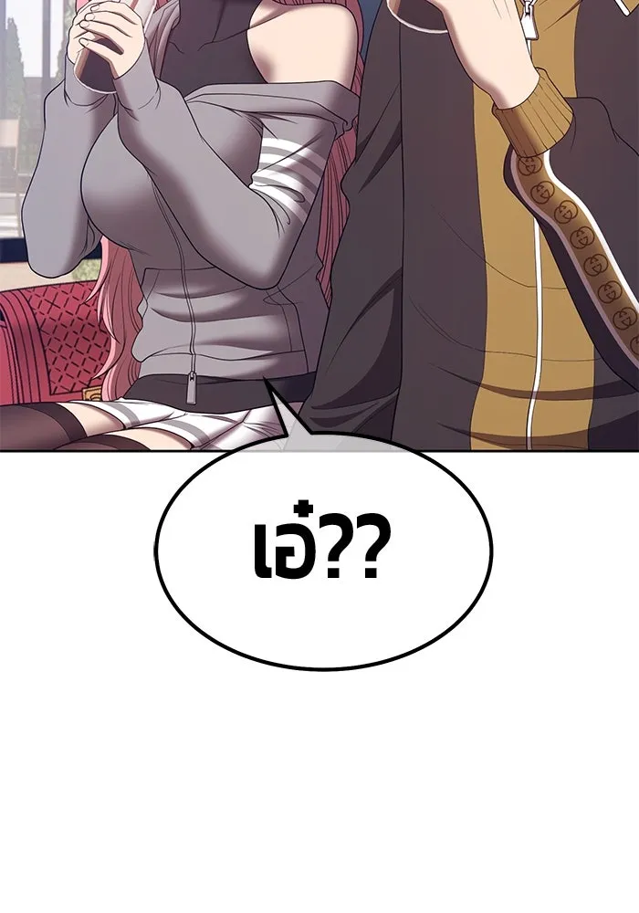 +99 ท่อนไม้พร้อมบวก ตอนที่ 84 บทส่งท้ายซีซัน 1 (2) รูปที่ 101