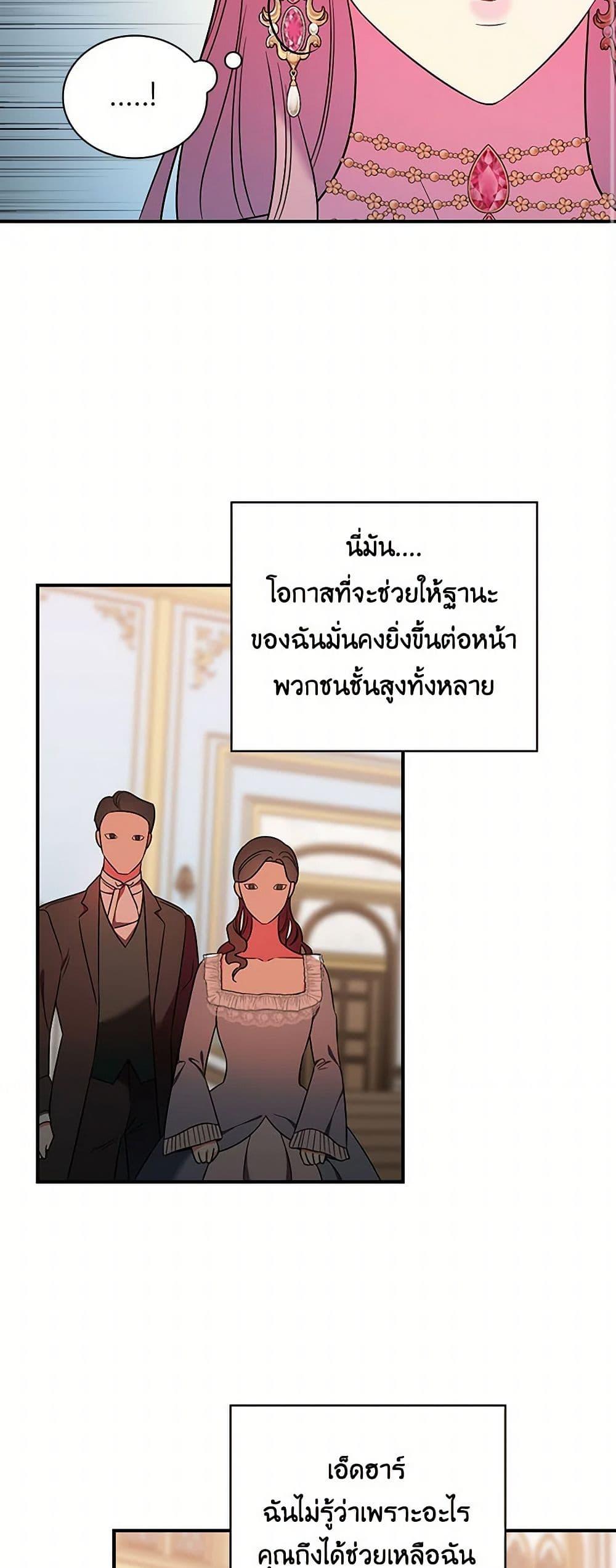 Manga-lc-com อ่านมังงะ อ่านการ์ตูน ออนไลน์ ฟรี Duchess in the Glass House ตอนที่ 1 2 3 4 5 6 7 8 9 10 11 12 13 14 ฟรี ไม่มีโฆษณา Manga-lc - อ่าน มังงะ อ่าน การ์ตูน ออนไลน์ อ่านมังงะ ฟรี