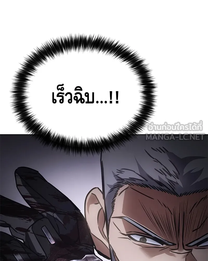 แบคXX ตอนที่ 17 รูปที่ 87