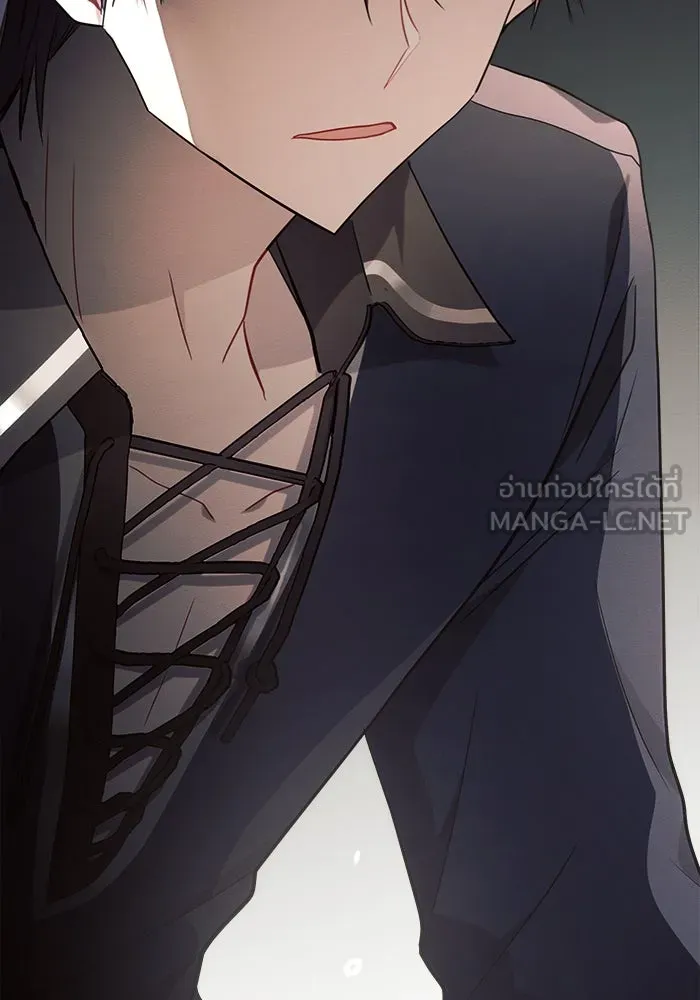 แอชสตาร์ต ตอนที่ 19 รูปที่ 156