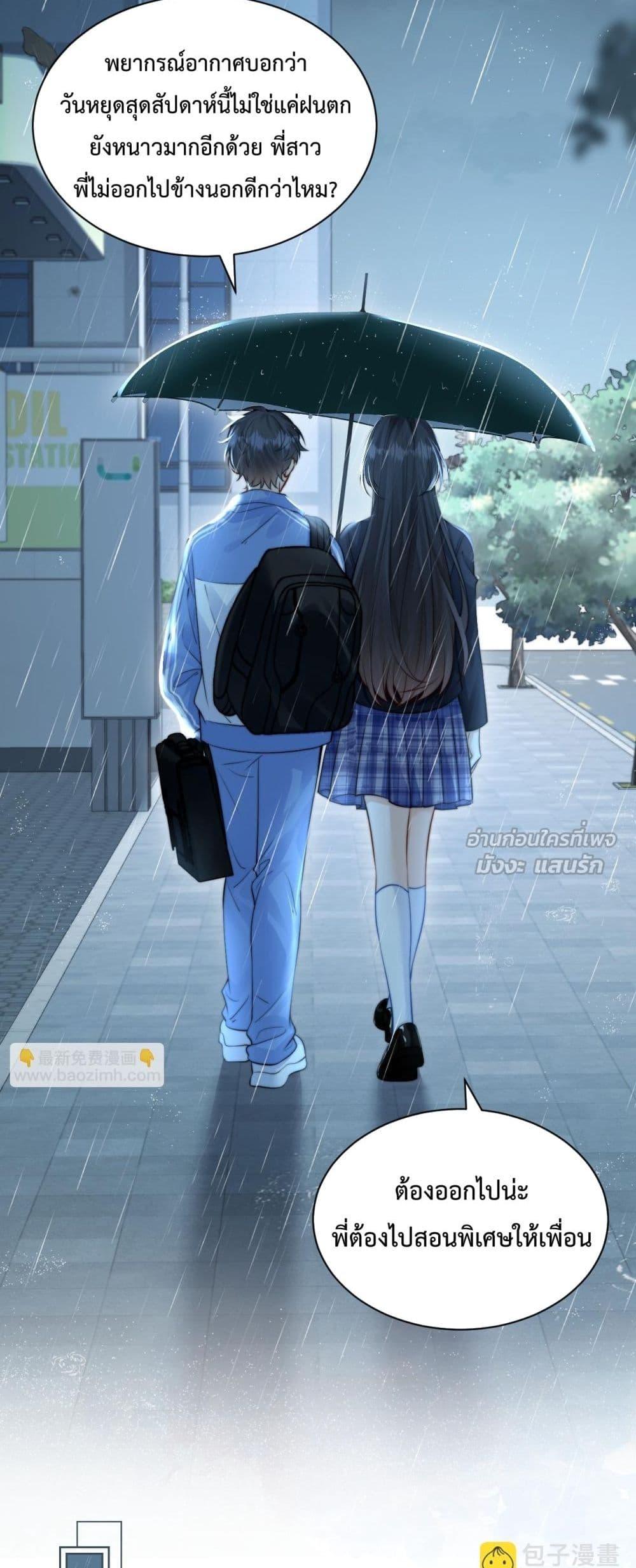 Manga-lc-com อ่านมังงะ อ่านการ์ตูน ออนไลน์ ฟรี CanYouHearMe ตอนที่ 1 2 3 4 5 6 7 8 9 10 11 12 13 14 ฟรี ไม่มีโฆษณา Manga-lc - อ่าน มังงะ อ่าน การ์ตูน ออนไลน์ อ่านมังงะ ฟรี