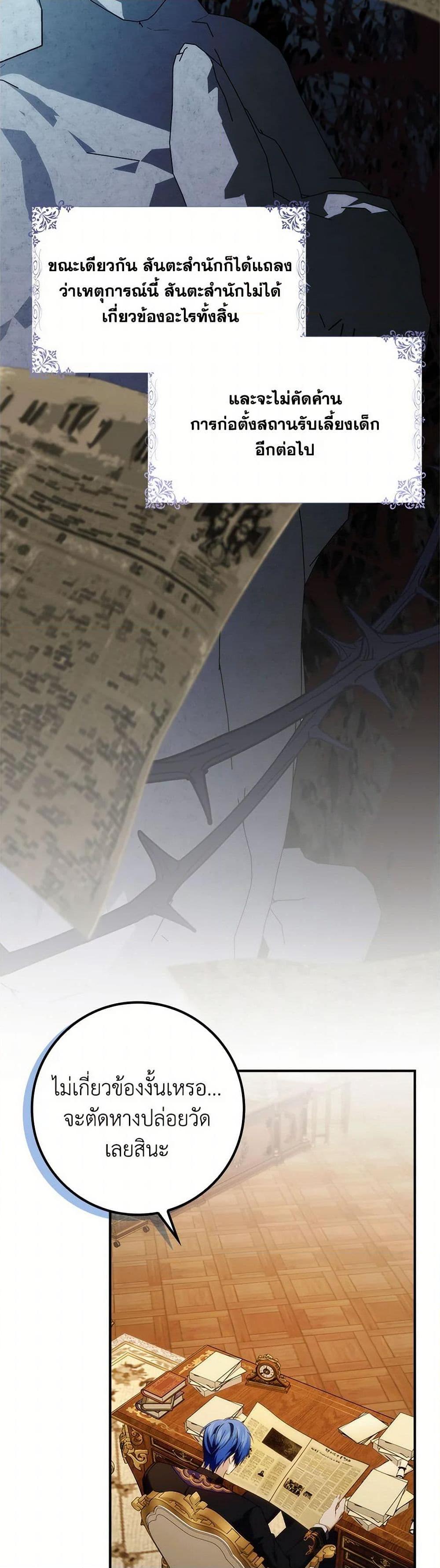 Manga-lc-com อ่านมังงะ อ่านการ์ตูน ออนไลน์ ฟรี I Won’t Pick Up The Trash I Threw Away Again ตอนที่ 1 2 3 4 5 6 7 8 9 10 11 12 13 14 ฟรี ไม่มีโฆษณา Manga-lc - อ่าน มังงะ อ่าน การ์ตูน ออนไลน์ อ่านมังงะ ฟรี