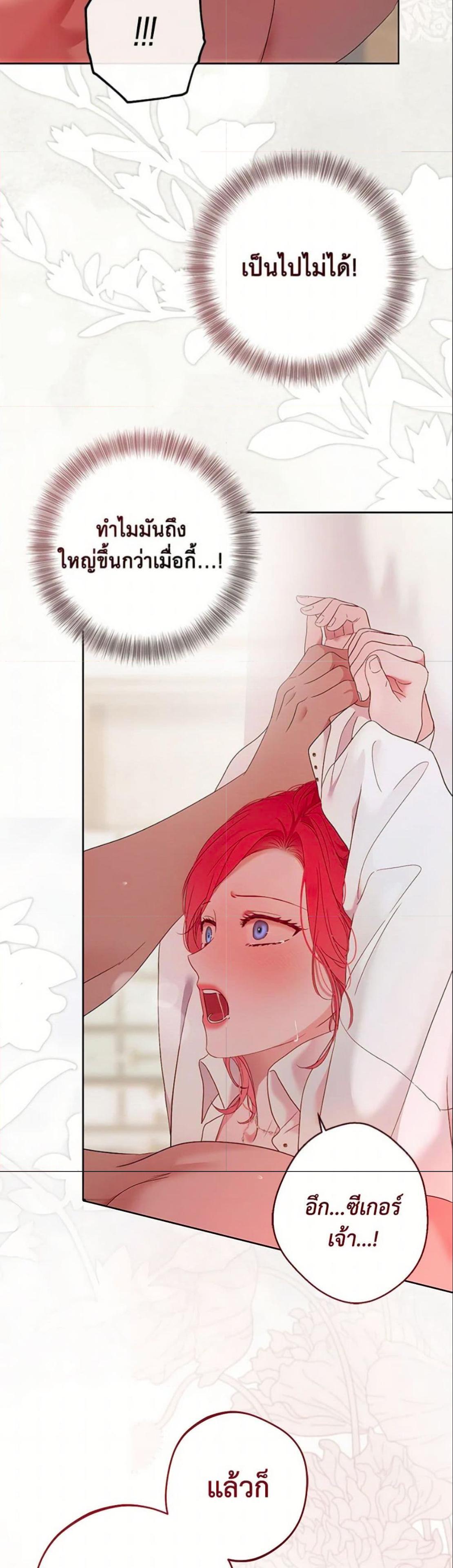 Manga-lc-com อ่านมังงะ อ่านการ์ตูน ออนไลน์ ฟรี I Fell into a Reverse Harem Game! ตอนที่ 1 2 3 4 5 6 7 8 9 10 11 12 13 14 ฟรี ไม่มีโฆษณา Manga-lc - อ่าน มังงะ อ่าน การ์ตูน ออนไลน์ อ่านมังงะ ฟรี