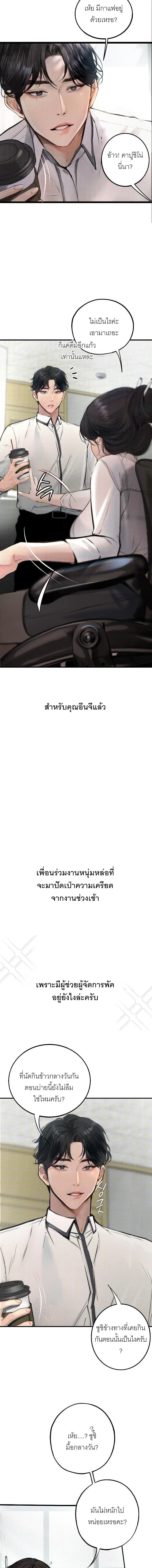 Doujin-Lc- อ่าน โดจิน มังฮวา เกาหลี ญี่ปุ่น จีน แปลไทย Observation Diary ตอนที่ 1 2 3 4 5 6 7 8 9 10 11 12 13 14 ฟรี ไม่มีโฆษณา อ่าน โดจิน Manhwa เกาหลี ญี่ปุ่น จีน เรามีครบ คัดมาให้เน้นๆ โดจิน 18+ รับประกันความฟินโดย  Doujin Lc