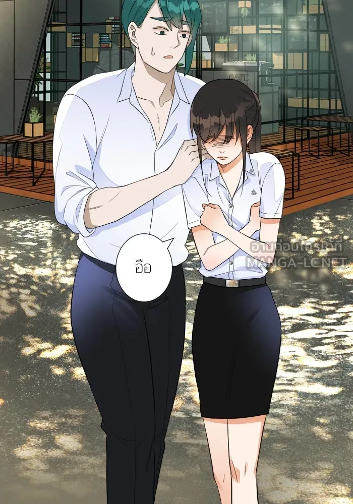 2nd Love หนุ่มเฮ้วสาวbrเปรี้ยวรักเดียวโด ตอนที่ 30 รูปที่ 33