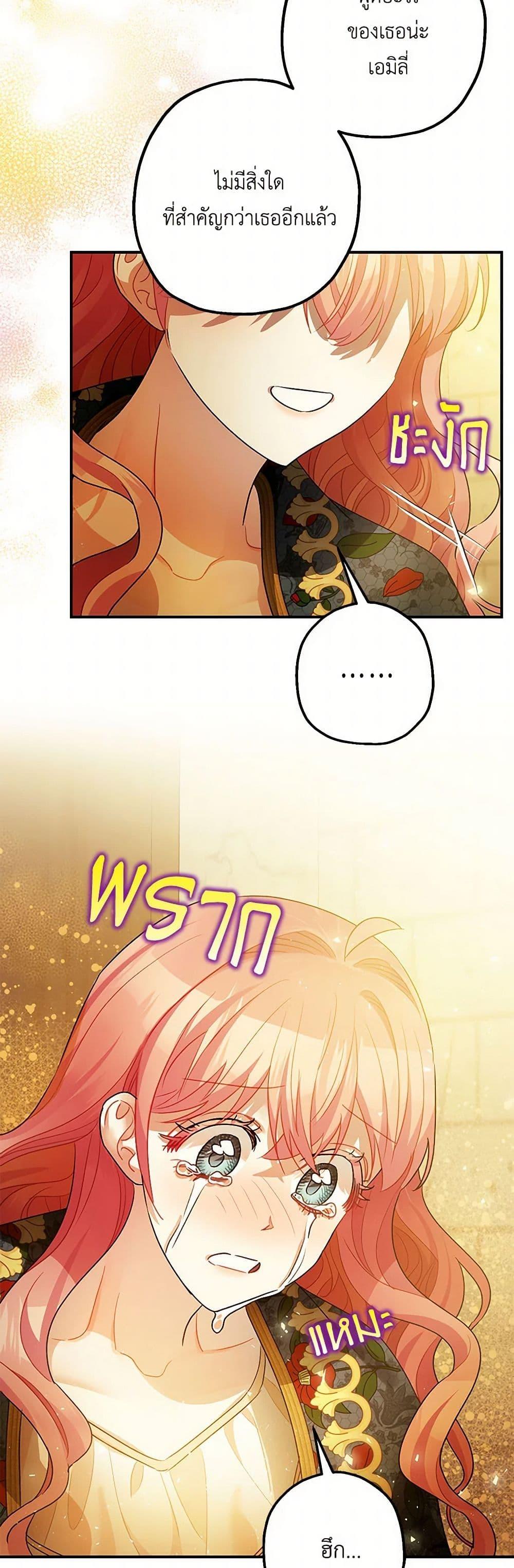 Manga-lc-com อ่านมังงะ อ่านการ์ตูน ออนไลน์ ฟรี The Tyrant’s Tranquilizer ตอนที่ 1 2 3 4 5 6 7 8 9 10 11 12 13 14 ฟรี ไม่มีโฆษณา Manga-lc - อ่าน มังงะ อ่าน การ์ตูน ออนไลน์ อ่านมังงะ ฟรี