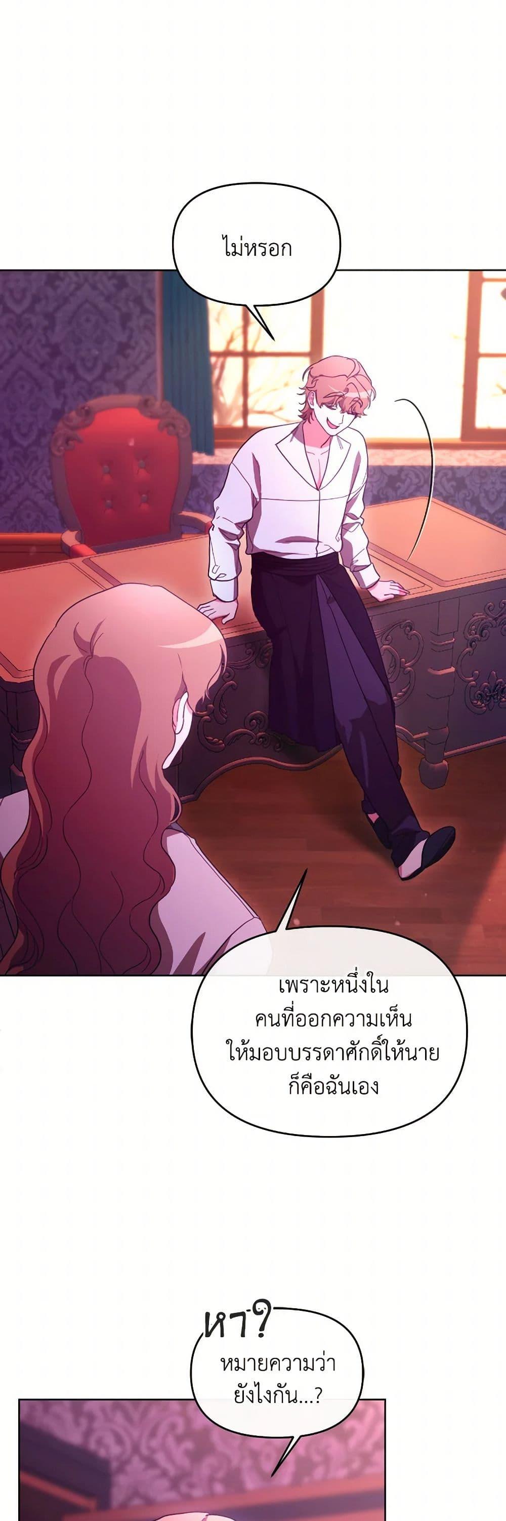 Manga-lc-com อ่านมังงะ อ่านการ์ตูน ออนไลน์ ฟรี The Villainess’s Dazzling Debut ตอนที่ 1 2 3 4 5 6 7 8 9 10 11 12 13 14 ฟรี ไม่มีโฆษณา Manga-lc - อ่าน มังงะ อ่าน การ์ตูน ออนไลน์ อ่านมังงะ ฟรี