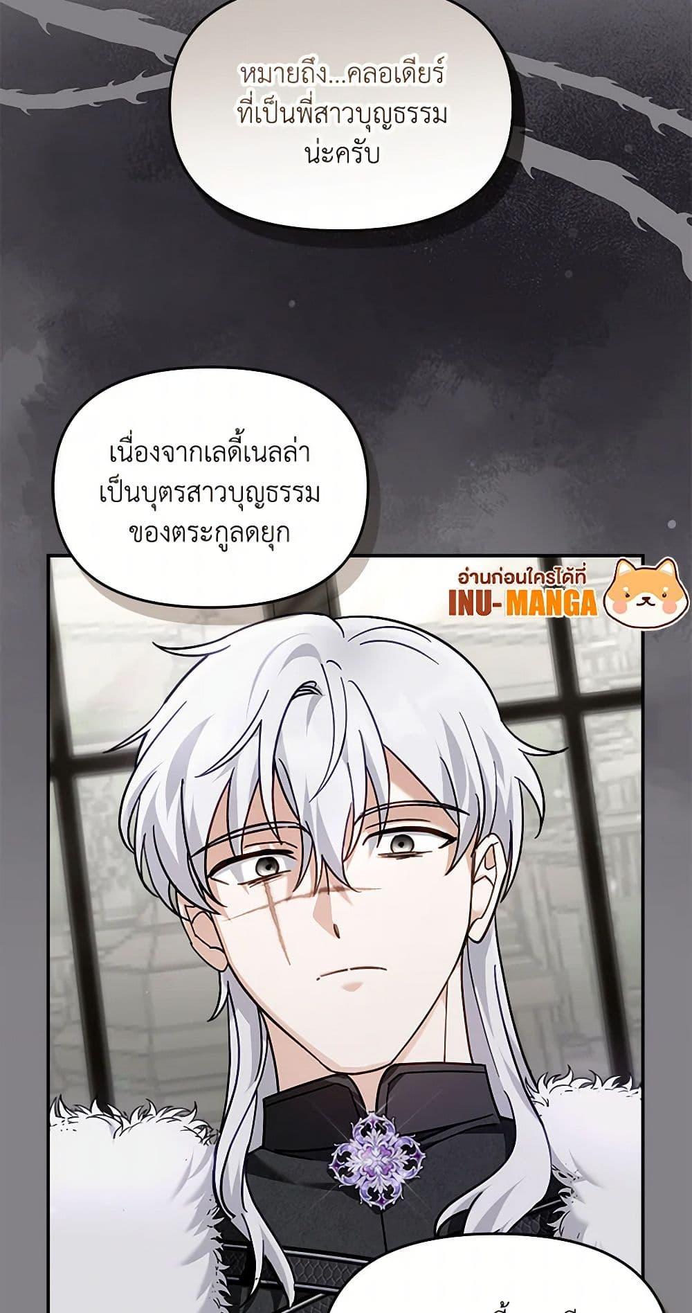 Manga-lc-com อ่านมังงะ อ่านการ์ตูน ออนไลน์ ฟรี I’d Rather Abandon You Than Be Abandoned ตอนที่ 1 2 3 4 5 6 7 8 9 10 11 12 13 14 ฟรี ไม่มีโฆษณา Manga-lc - อ่าน มังงะ อ่าน การ์ตูน ออนไลน์ อ่านมังงะ ฟรี