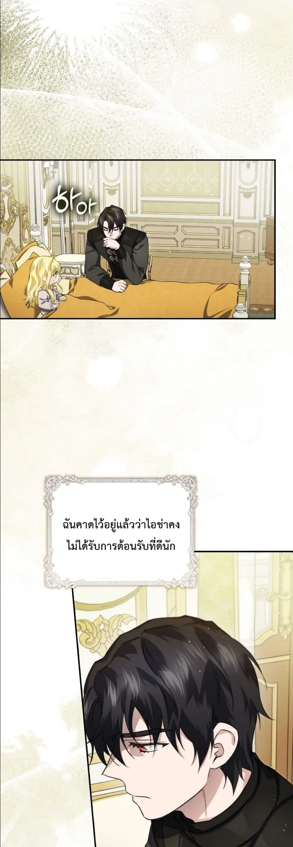 Manga-lc-com อ่านมังงะ อ่านการ์ตูน ออนไลน์ ฟรี I Am the 5-Year-Old Spy Who Kidnapped the Villain ตอนที่ 1 2 3 4 5 6 7 8 9 10 11 12 13 14 ฟรี ไม่มีโฆษณา Manga-lc - อ่าน มังงะ อ่าน การ์ตูน ออนไลน์ อ่านมังงะ ฟรี