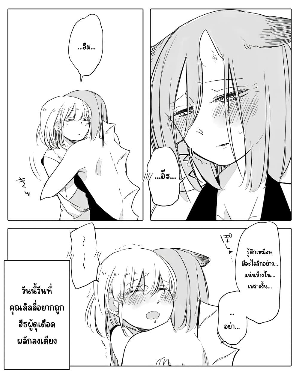 Manga-lc-com อ่านมังงะ อ่านการ์ตูน ออนไลน์ ฟรี Bocchi Kaibutsu to Moumoku Shoujo ตอนที่ 1 2 3 4 5 6 7 8 9 10 11 12 13 14 ฟรี ไม่มีโฆษณา Manga-lc - อ่าน มังงะ อ่าน การ์ตูน ออนไลน์ อ่านมังงะ ฟรี