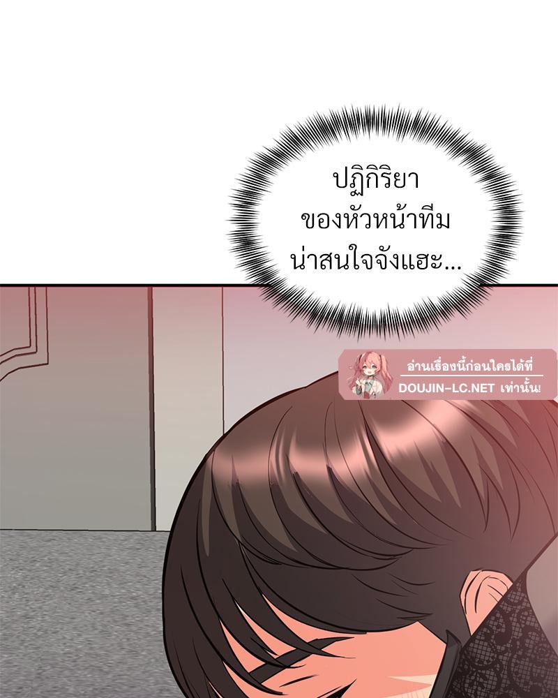 Doujin-Lc- อ่าน โดจิน มังฮวา เกาหลี ญี่ปุ่น จีน แปลไทย My Pillow Business Begins ตอนที่ 1 2 3 4 5 6 7 8 9 10 11 12 13 14 ฟรี ไม่มีโฆษณา อ่าน โดจิน Manhwa เกาหลี ญี่ปุ่น จีน เรามีครบ คัดมาให้เน้นๆ โดจิน 18+ รับประกันความฟินโดย  Doujin Lc