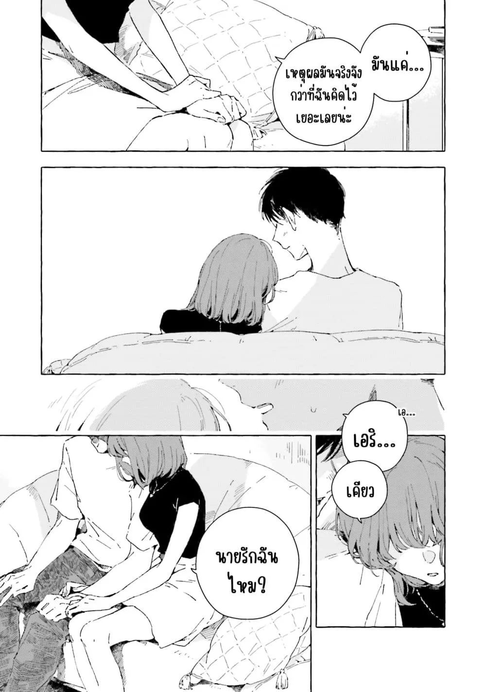 Manga-lc-com อ่านมังงะ อ่านการ์ตูน ออนไลน์ ฟรี Kono Koi wo Hoshi ni wa Negawanai ตอนที่ 1 2 3 4 5 6 7 8 9 10 11 12 13 14 ฟรี ไม่มีโฆษณา Manga-lc - อ่าน มังงะ อ่าน การ์ตูน ออนไลน์ อ่านมังงะ ฟรี