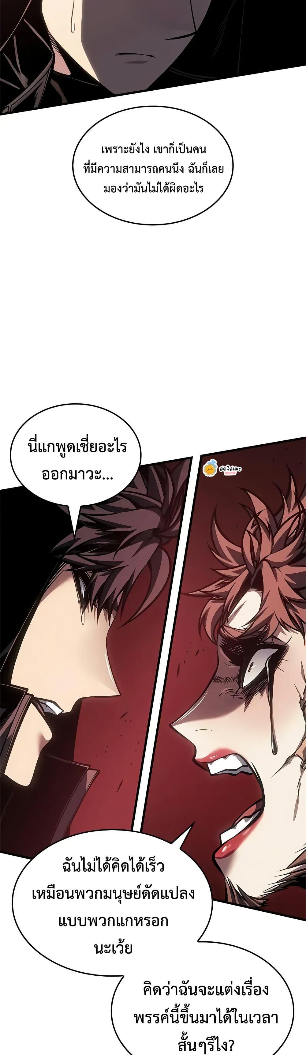 Manga-lc-com อ่านมังงะ อ่านการ์ตูน ออนไลน์ ฟรี Bad Bone Blood ตอนที่ 1 2 3 4 5 6 7 8 9 10 11 12 13 14 ฟรี ไม่มีโฆษณา Manga-lc - อ่าน มังงะ อ่าน การ์ตูน ออนไลน์ อ่านมังงะ ฟรี