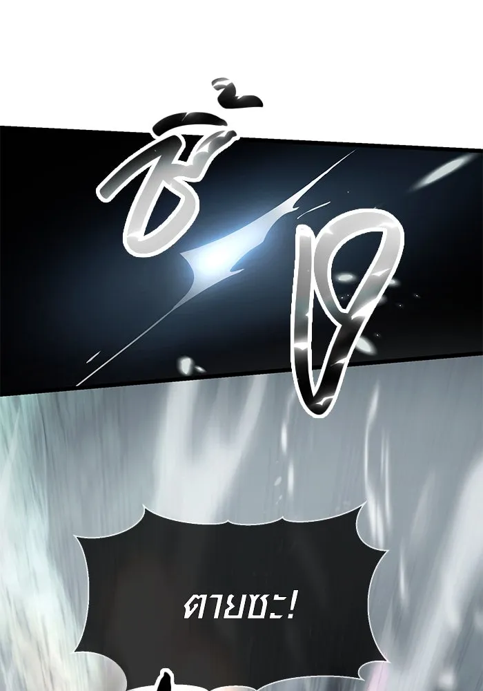 พลิกชะตาคว้าไอเทมระดับเทพ ตอนที่ 62 รูปที่ 11