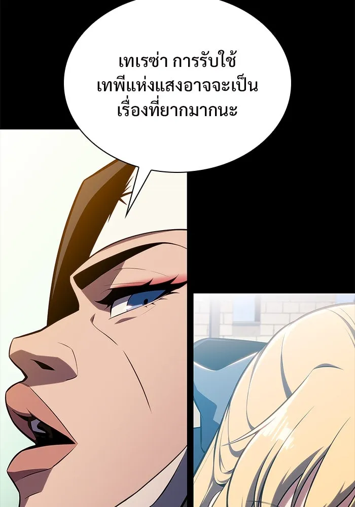 ผู้เล่นหน้าใหม่เลเวลแมกซ์ ตอนที่ 161 vlog ชีวิตประจำวันในยุโรป (1) รูปที่ 47